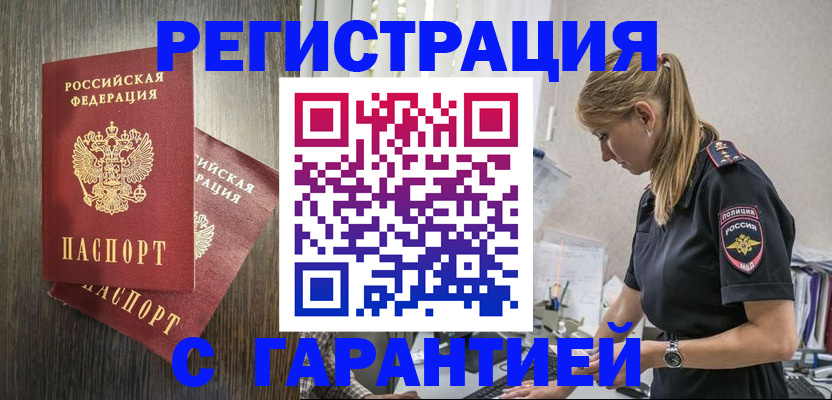 регистрация для дет. сада в Невинномысске