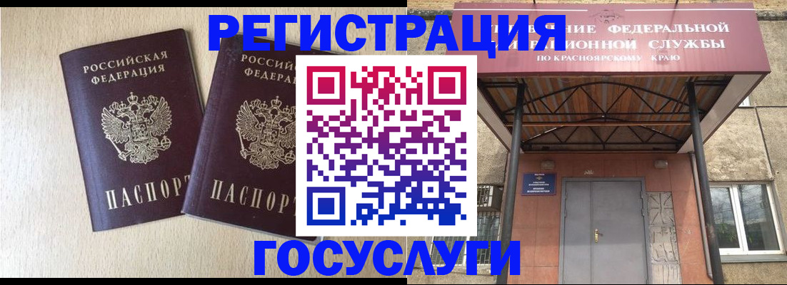 найти адрес прописки в Невинномысске